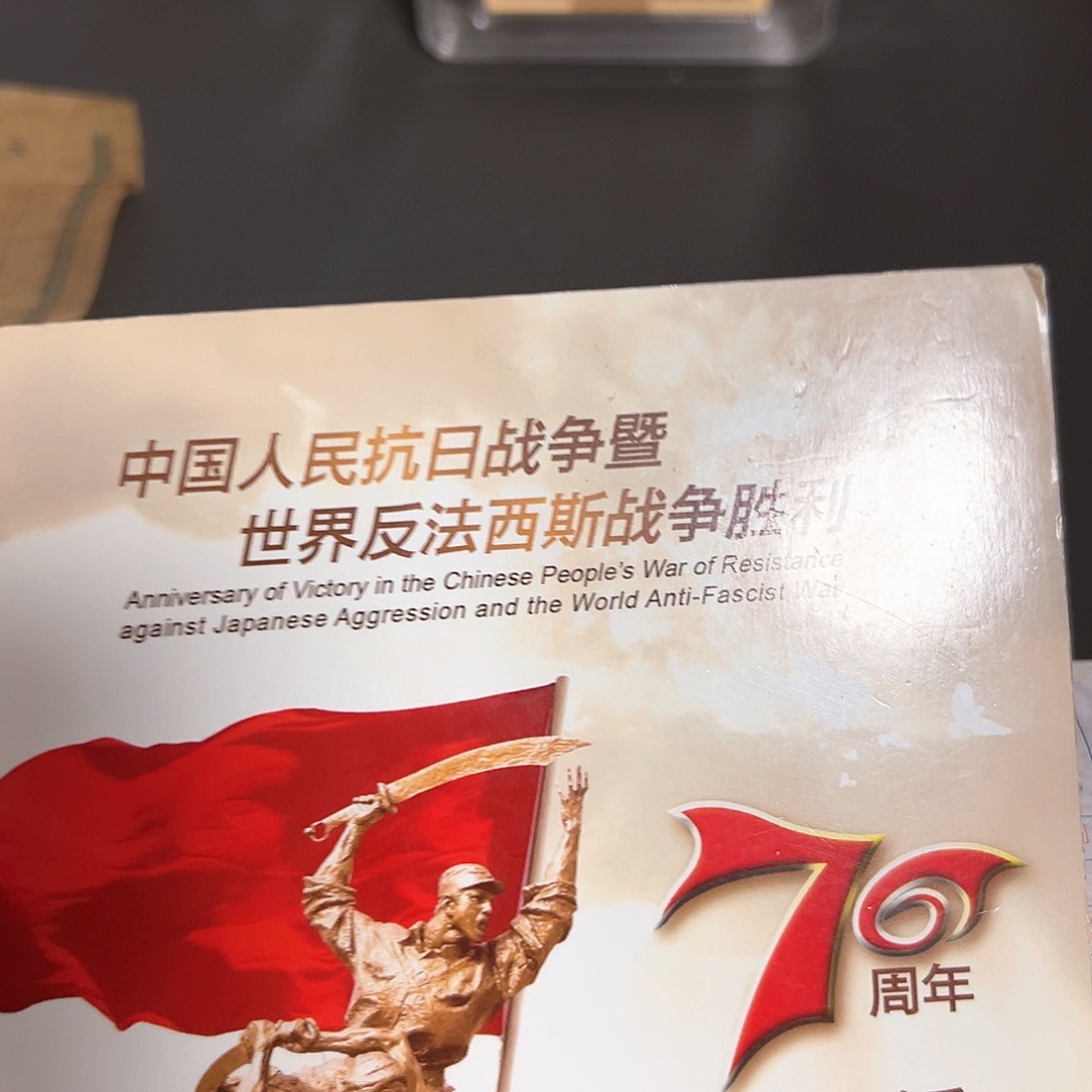 其他普通金属点五金腰21116001