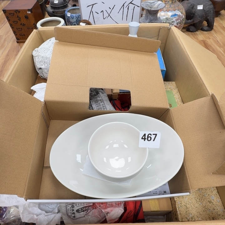 瓷片工艺品摆件瓷器摆件正能量