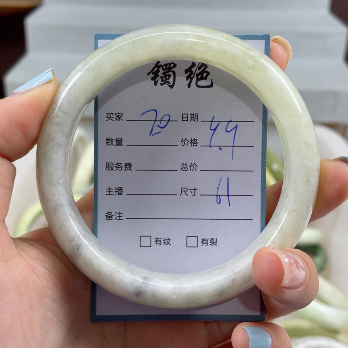 【闪购商品】蛇纹石玉未镶嵌手镯