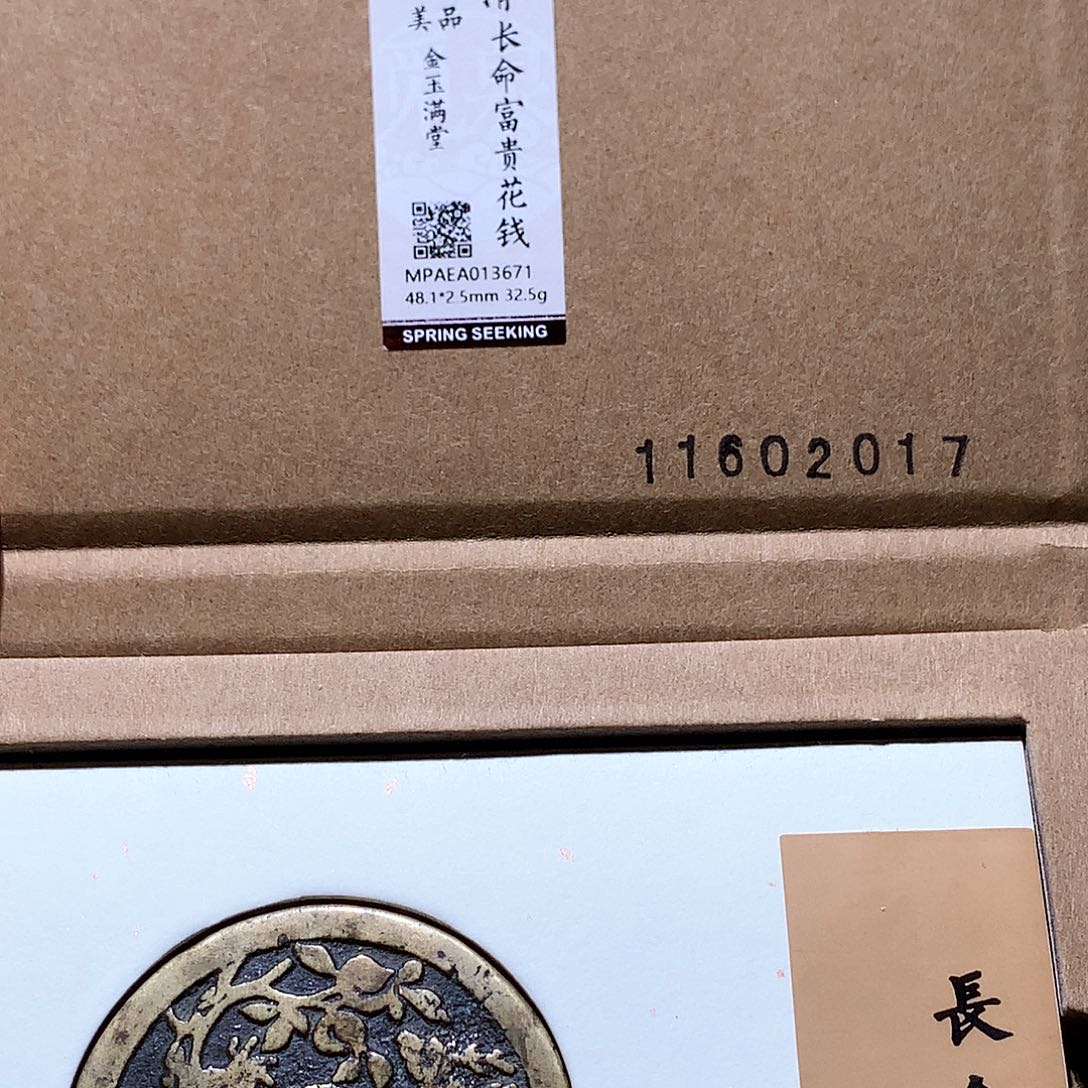 边***缘铜41发财发财发财发财