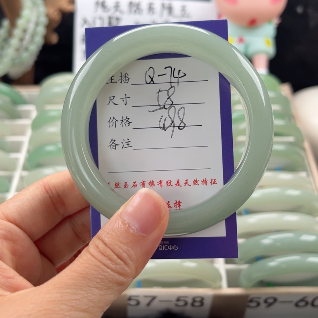 石英质玉手镯未镶嵌F***y