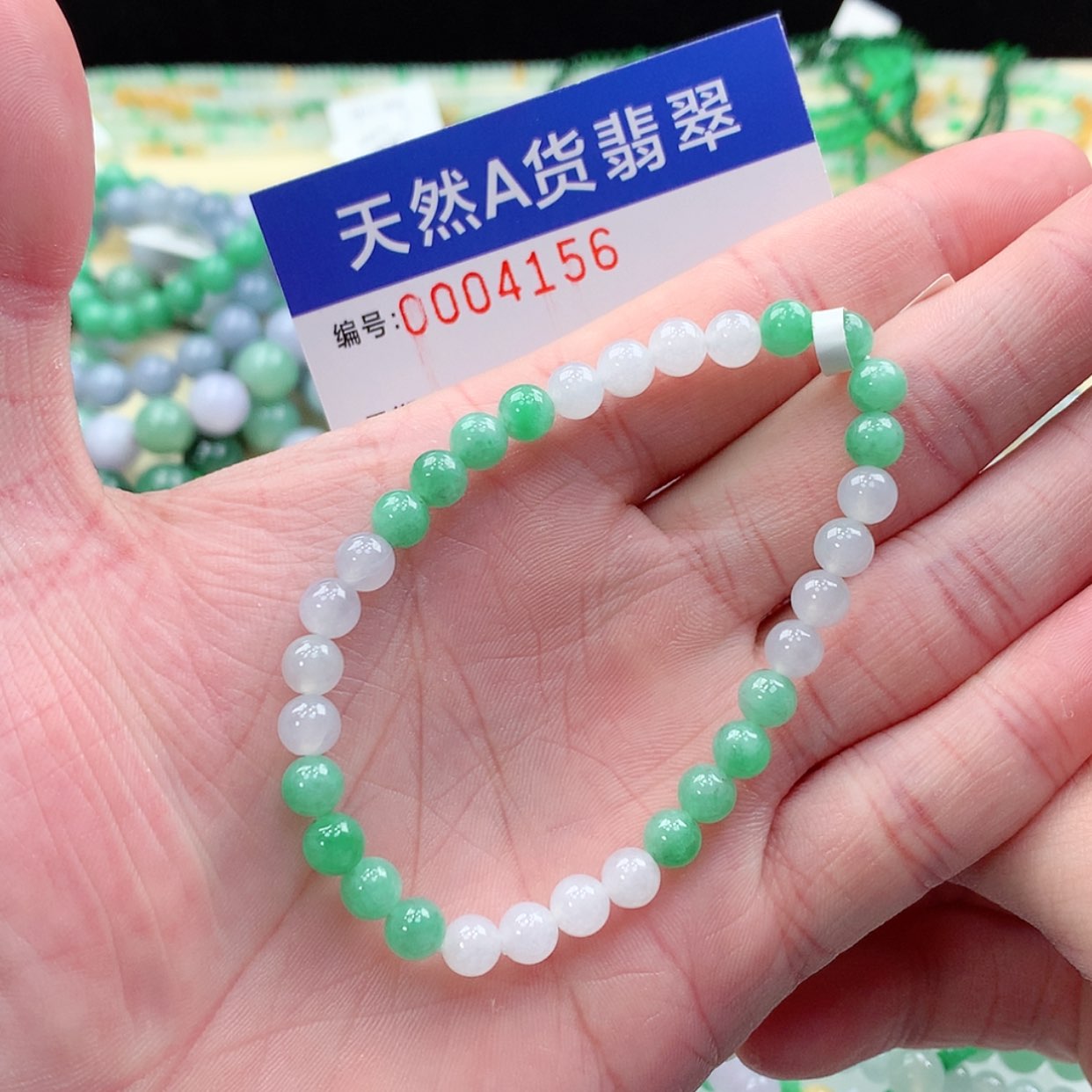 【闪购商品】翡翠项链未镶嵌缅甸天然A货翡翠