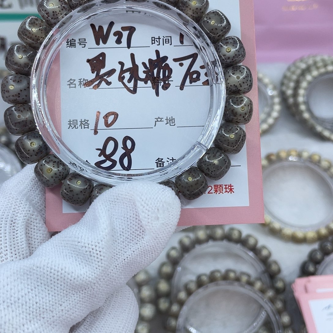 星月菩提吊坠27黑冰糖