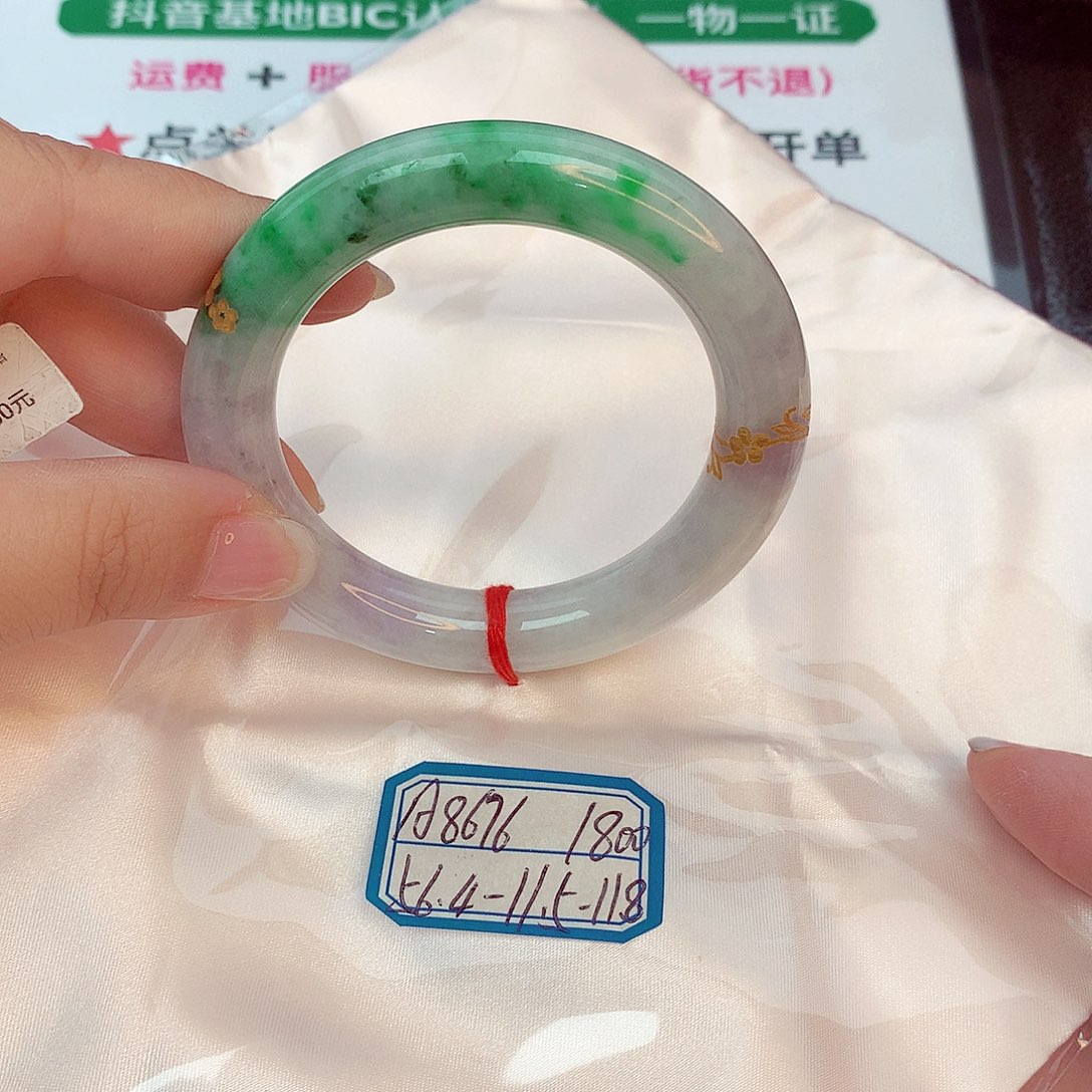 翡翠手镯未镶嵌缅甸翡翠