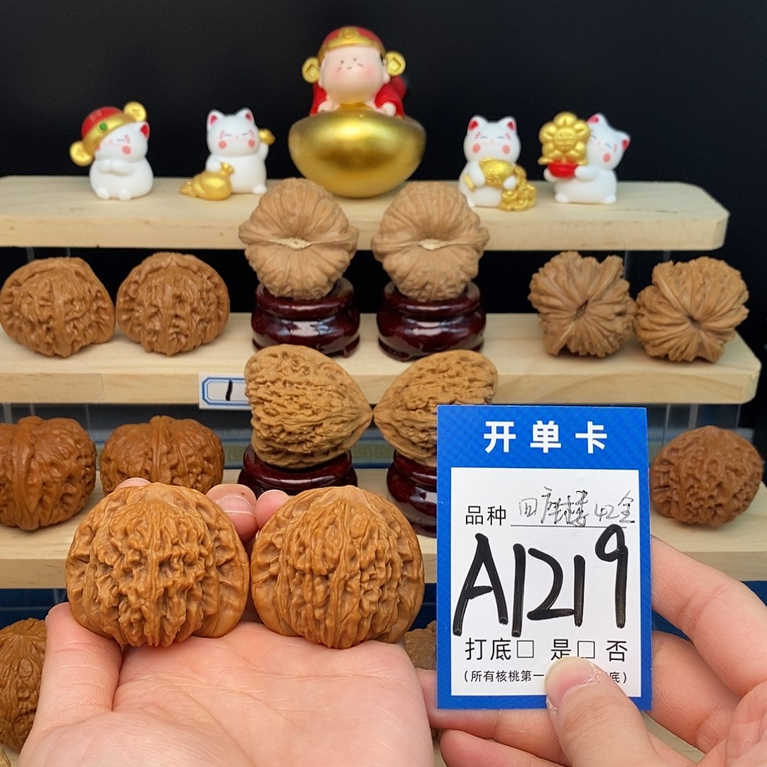 文玩核桃把件四座楼42