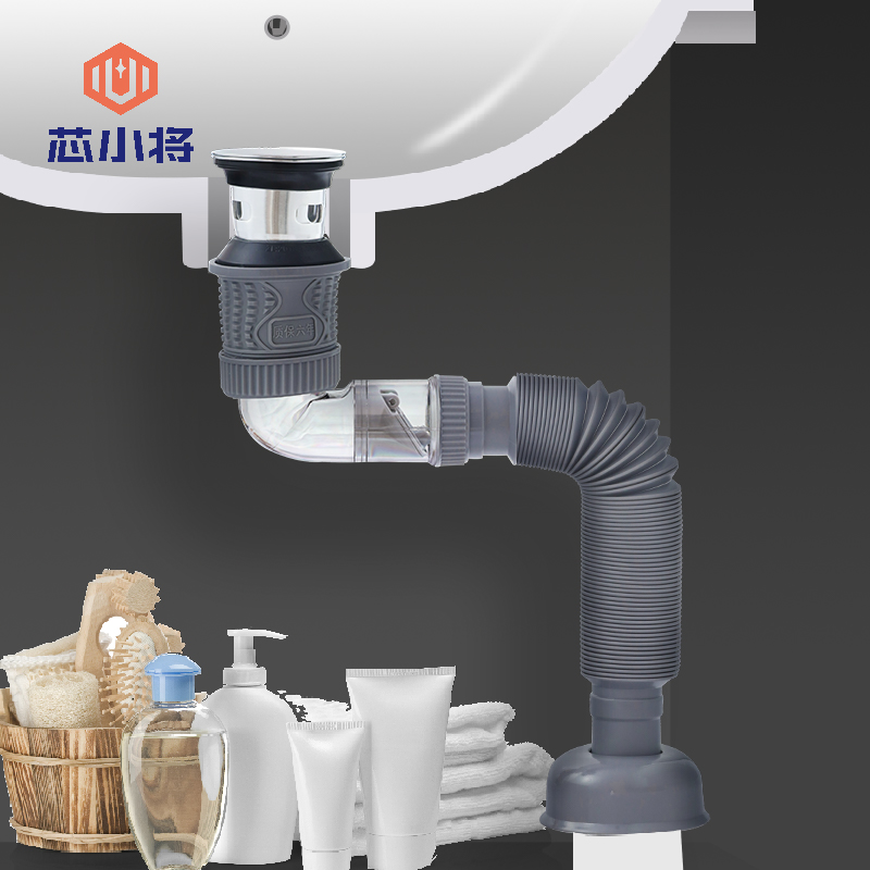 芯小将浴室柜横排提篮防臭下水器
