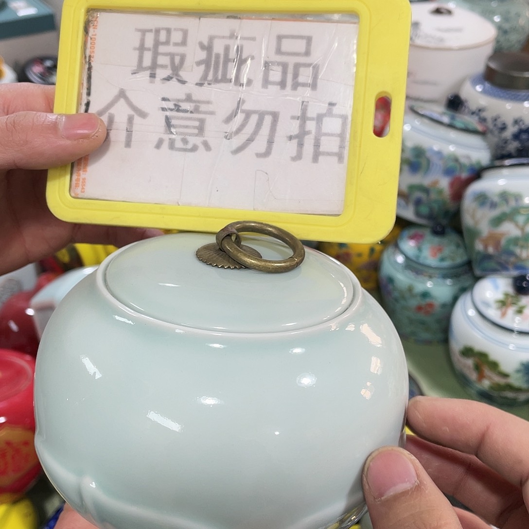 陶瓷罐茶叶罐密封罐