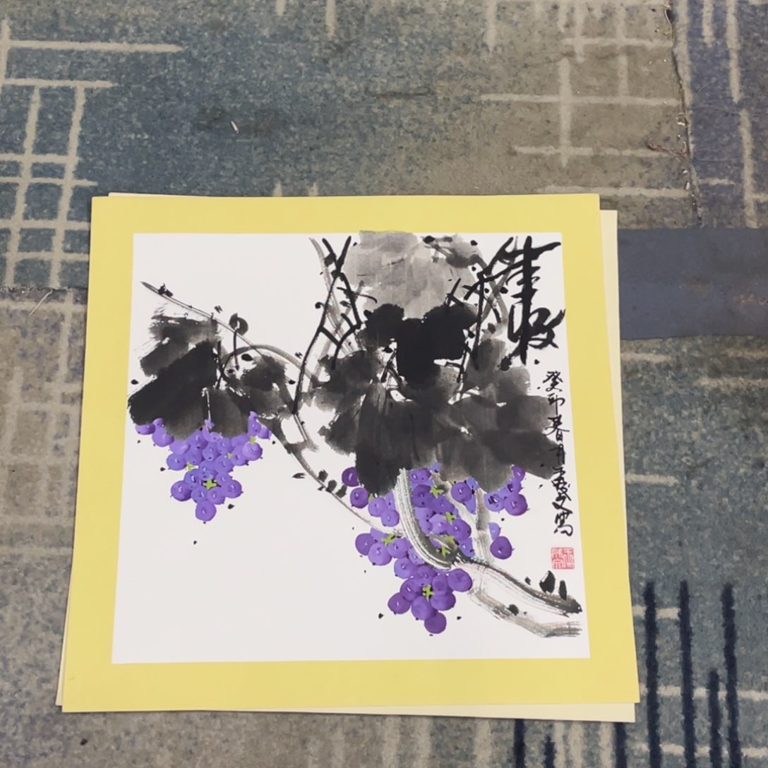 国画50斗方作品卡纸1111