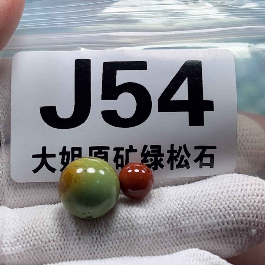 南红玛瑙珠宝奇石未镶嵌