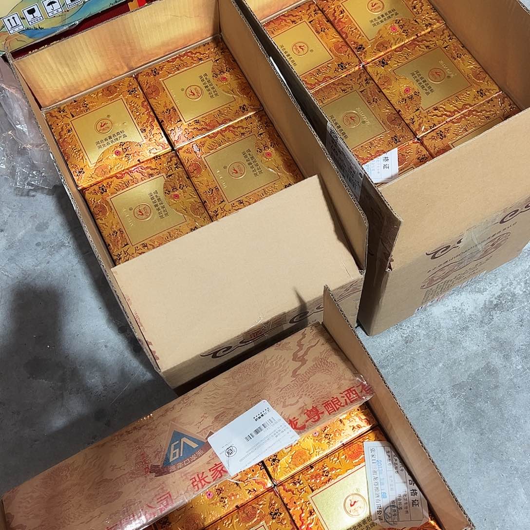 退货版张家口老窖V9一箱6瓶38度包装破损