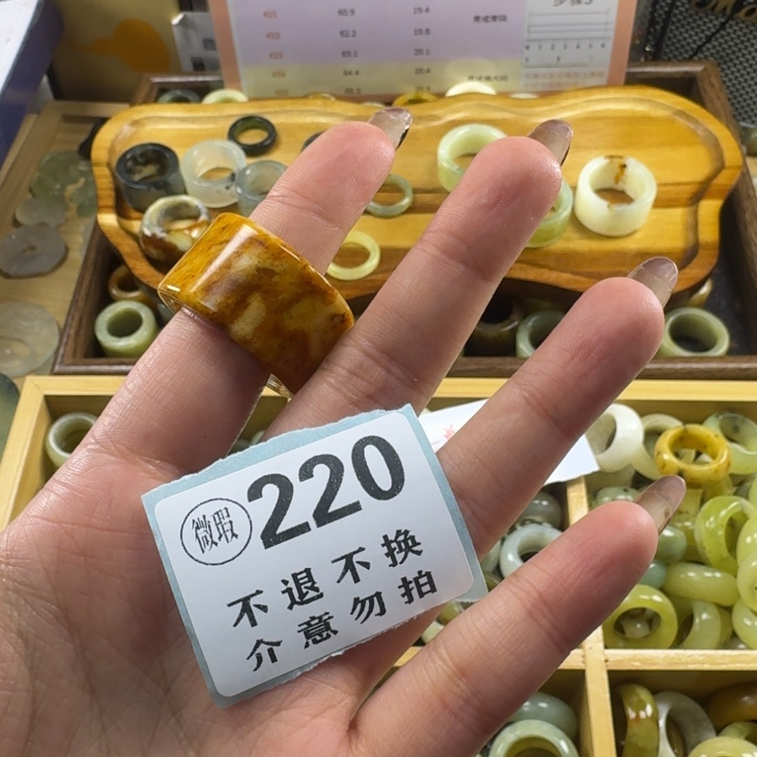 湿***申蛇纹石玉合金戒指