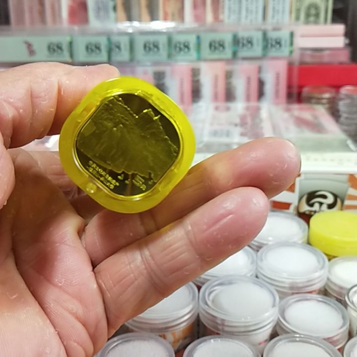 其他普通金属农*人流通纪念币鹅眉山1桶20枚