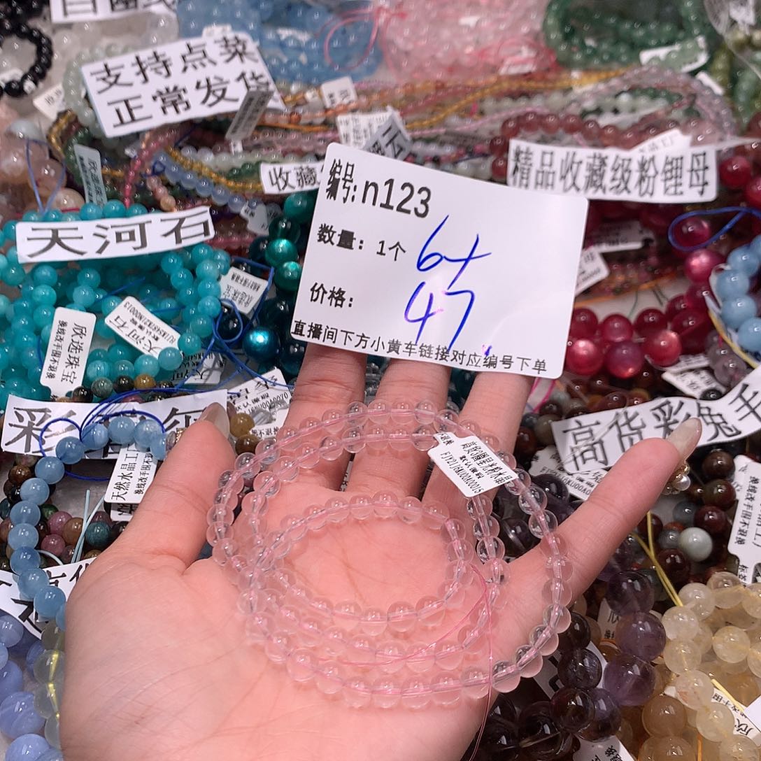 水晶手串未镶嵌123@k k k k k