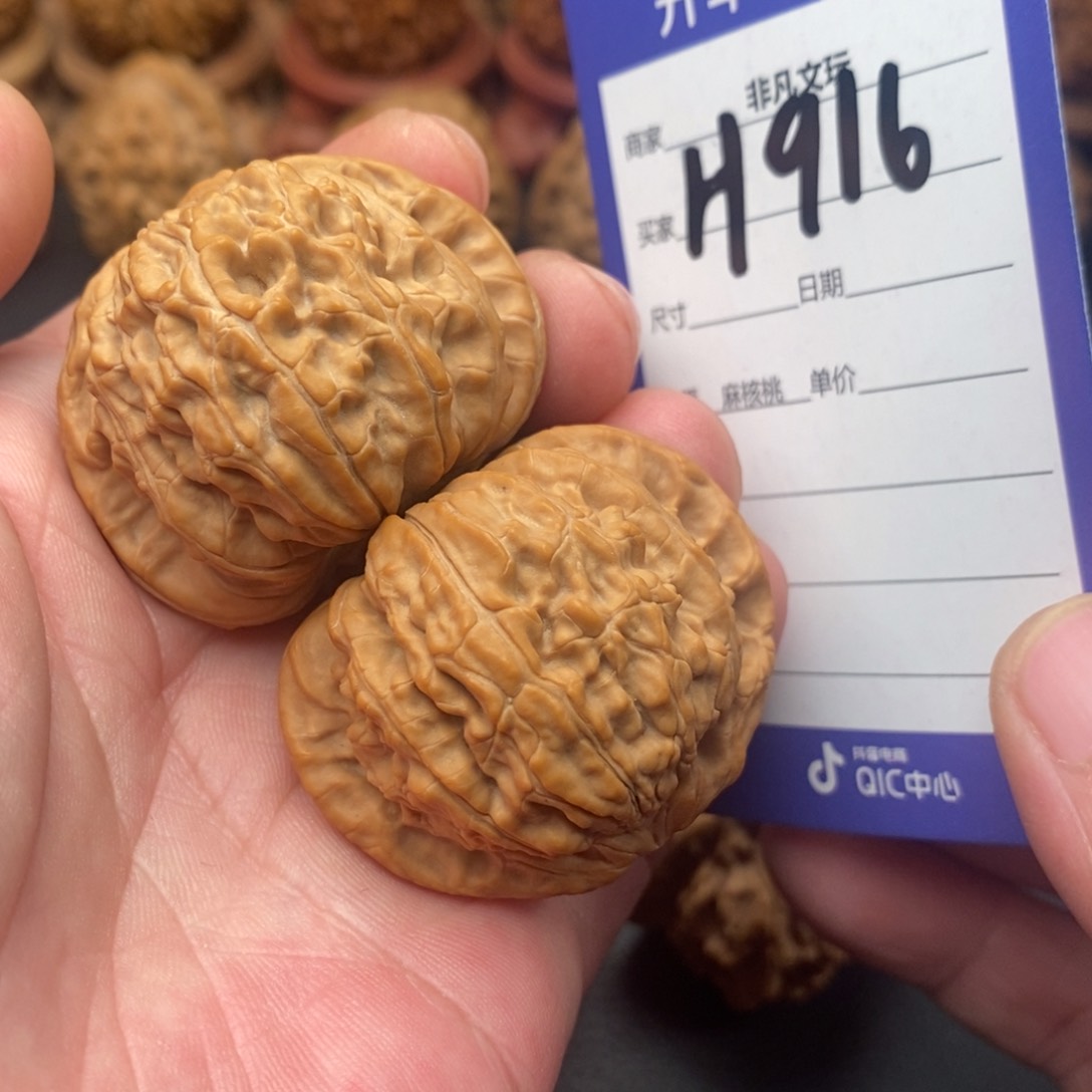 文玩核桃把件43闷白