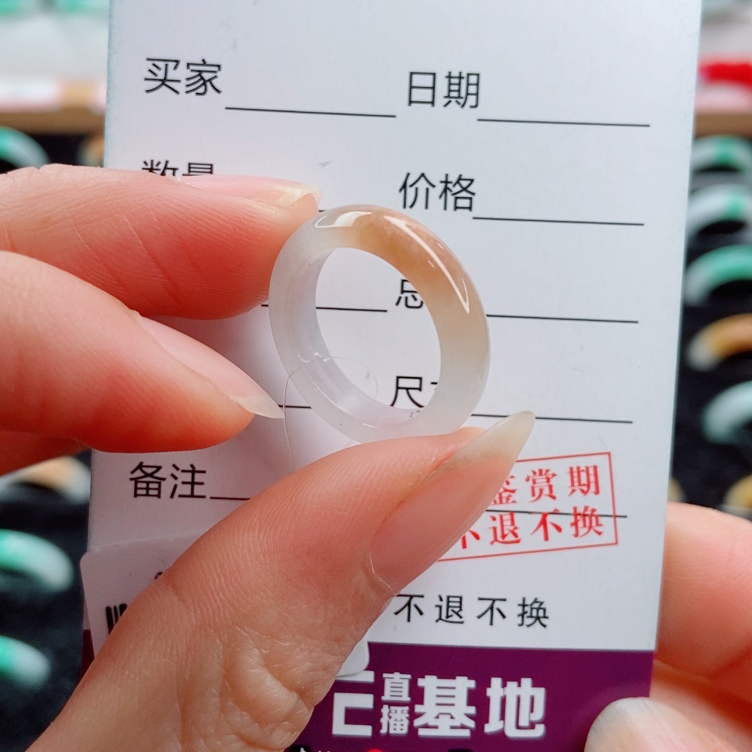 翡翠未镶嵌戒指圈口9