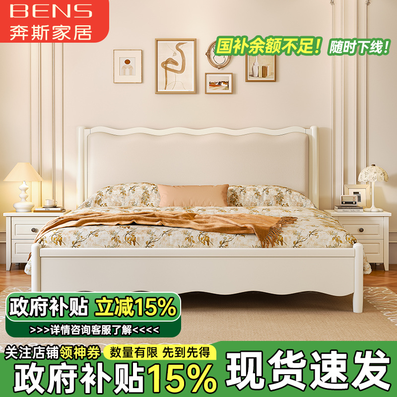 奔斯美式橡胶木实木床1.8米×2米主卧大床简约网红大床储物双人床