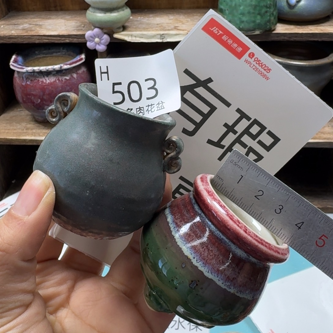 陶瓷艺术设计与制作