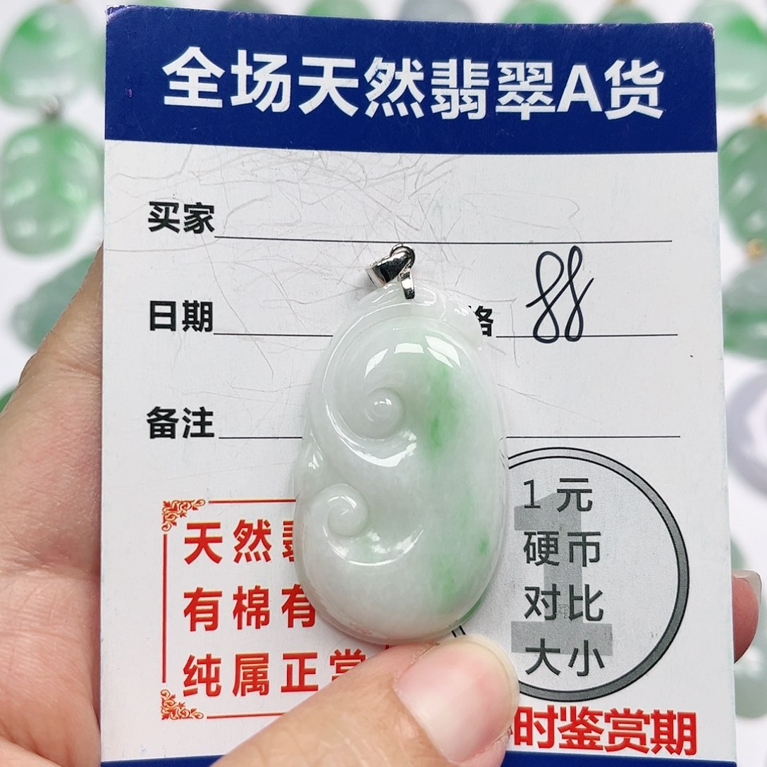 翡翠挂件银S925镶嵌四会天然A货翡翠