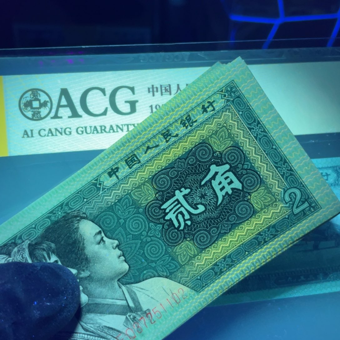 至尊金无藏娇一刀一刀