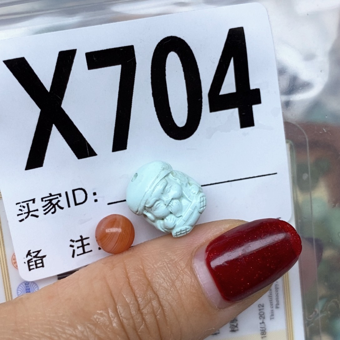 南红玛瑙配饰未镶嵌