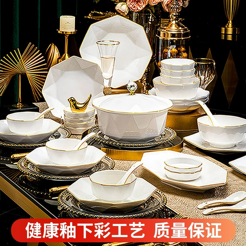 景德镇陶瓷餐具高温釉下彩碗筷餐具家用米饭碗碗碟套装