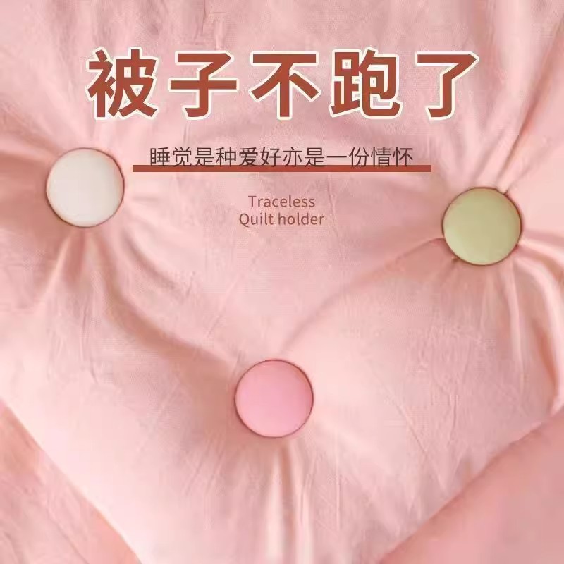 【拍1发8对】被子固定器新款床单防跑可拆卸订被子神器被罩被套固定