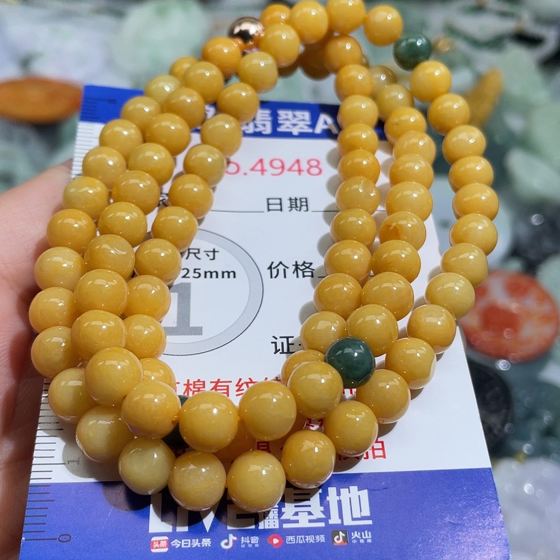 ～***云翡翠未镶嵌挂件4948