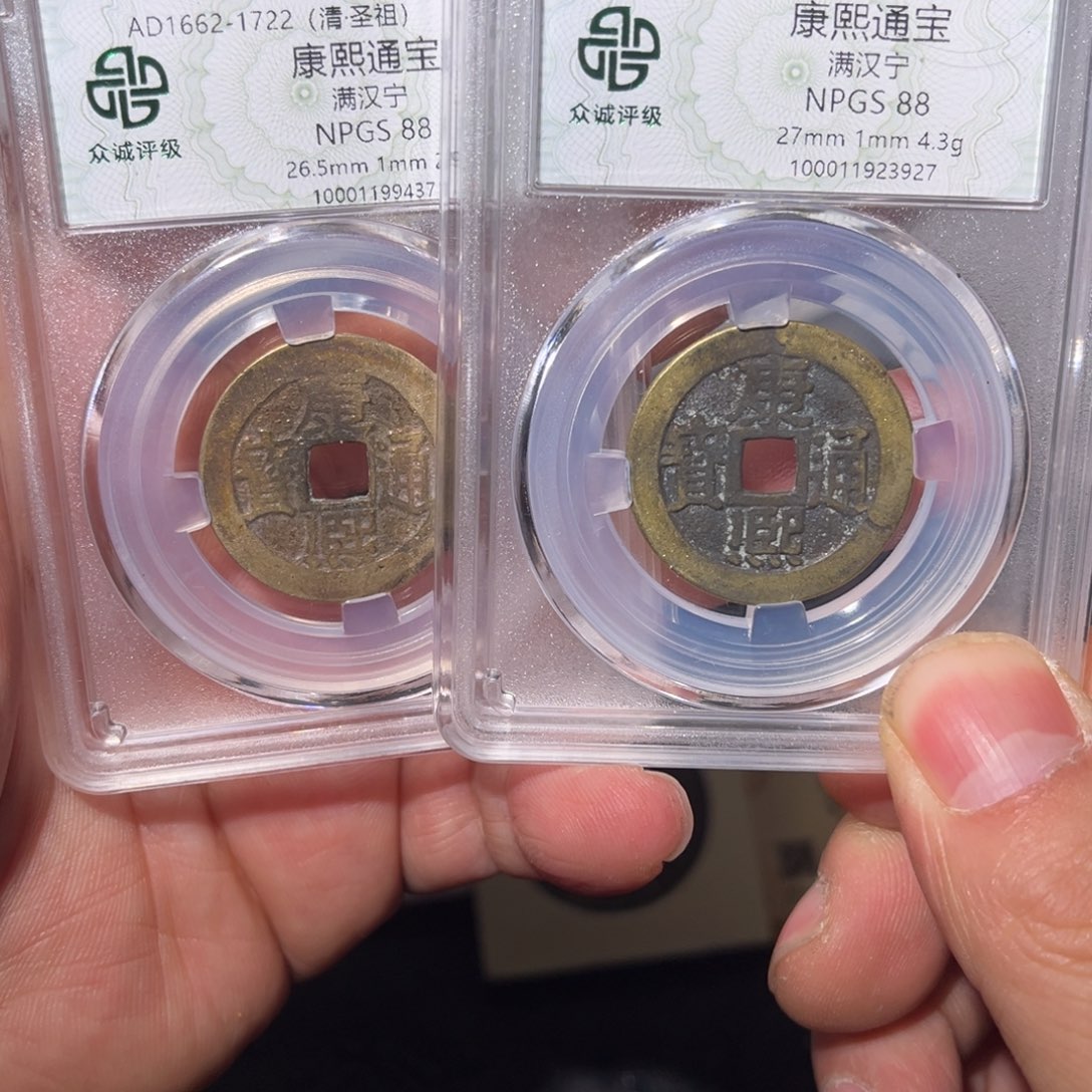 铜康熙闻泉121211111