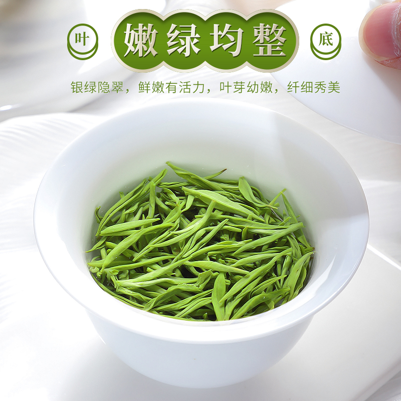 【买半斤送半斤】D嫩芽明前茶叶绿茶浓香型毛尖茶明前雀舌茶