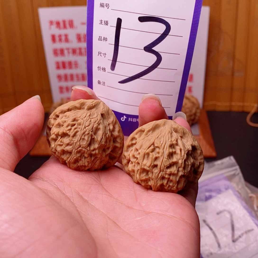 文玩核桃把件38宫灯