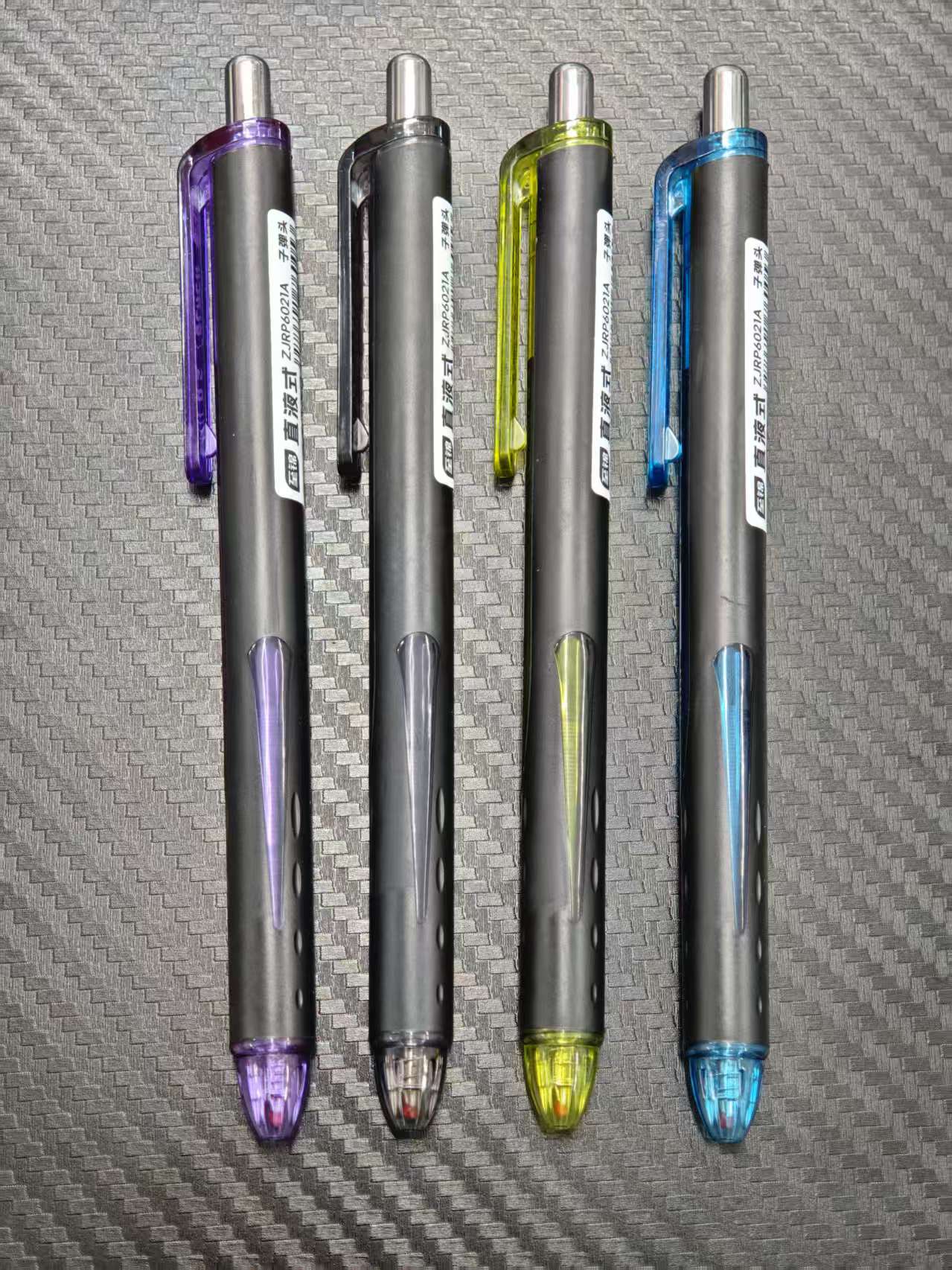 【7支至锦直液式】【4支6021A+3支6021】【笔壳划痕不售后】