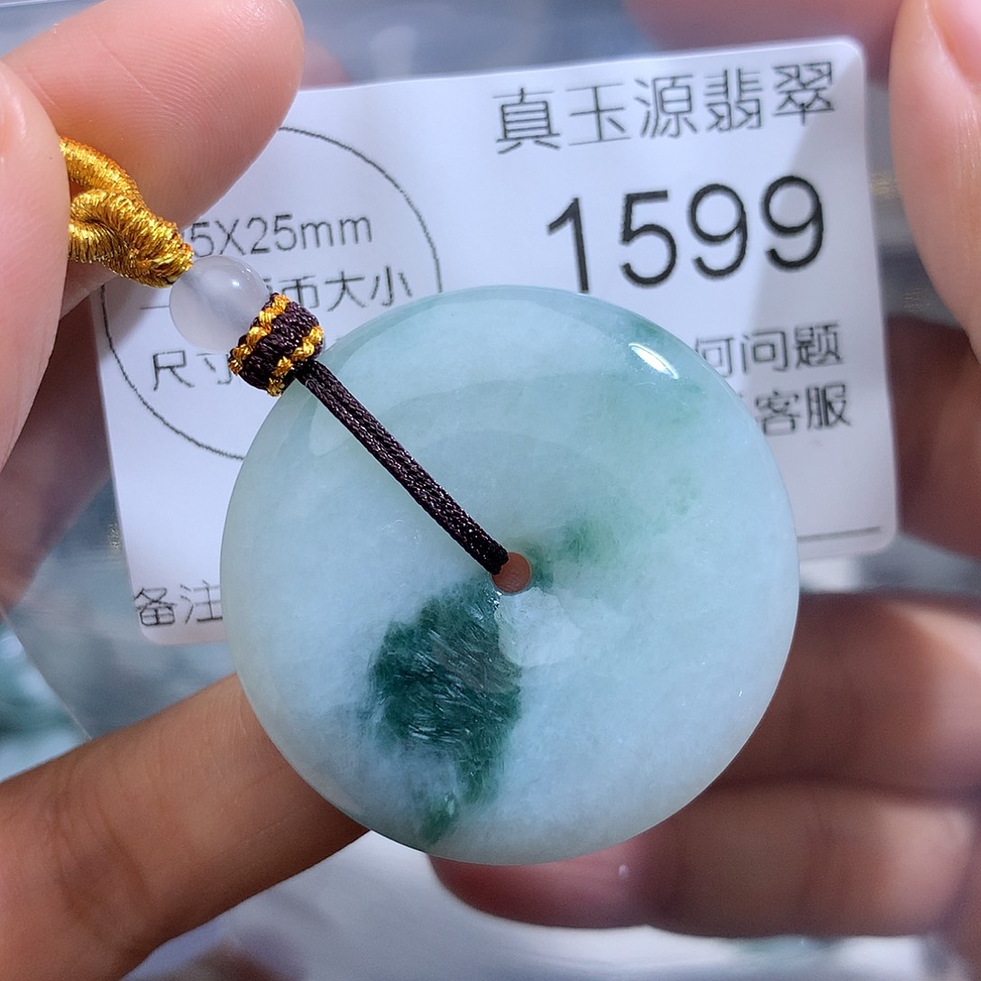 翡翠未镶嵌颈饰1599。