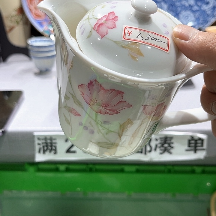 紫砂满十九块八包邮397*