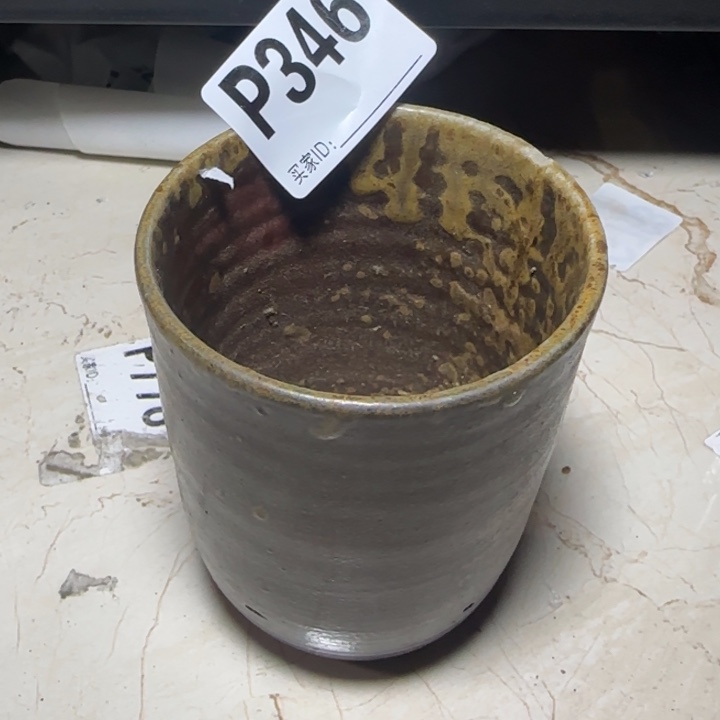 备前烧作品备前烧作品有伤