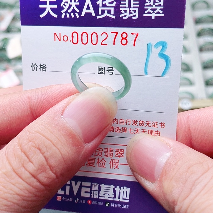翡翠未镶嵌戒指天然A货翡翠戒指