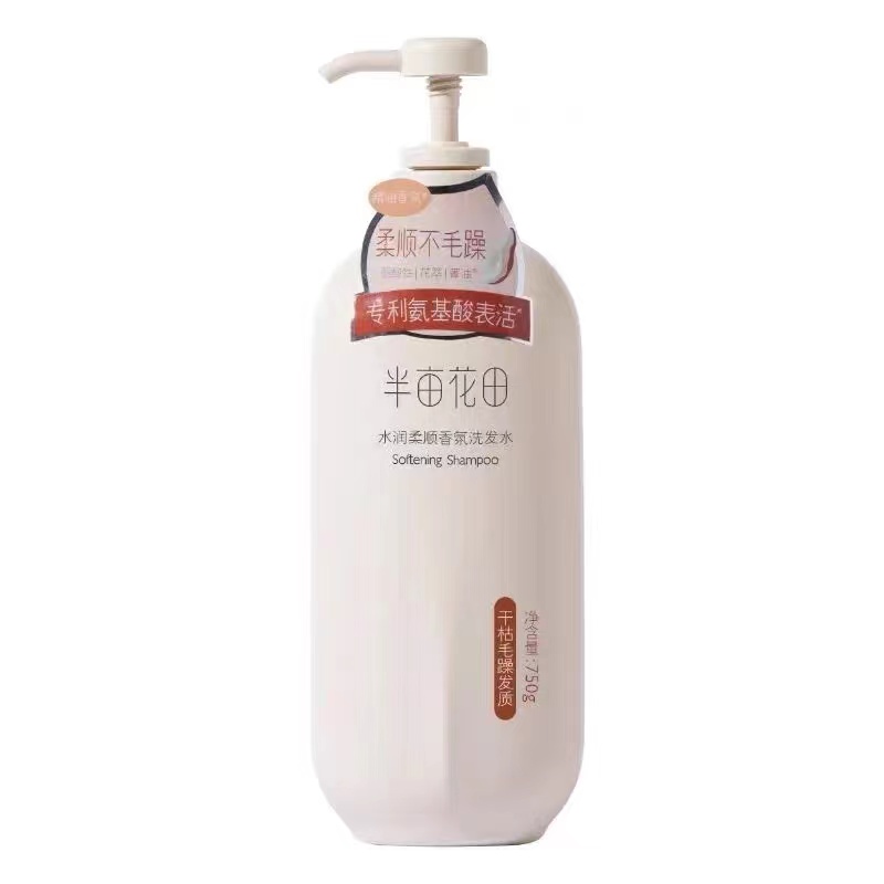 半亩花田水润柔顺香氛洗发水750g