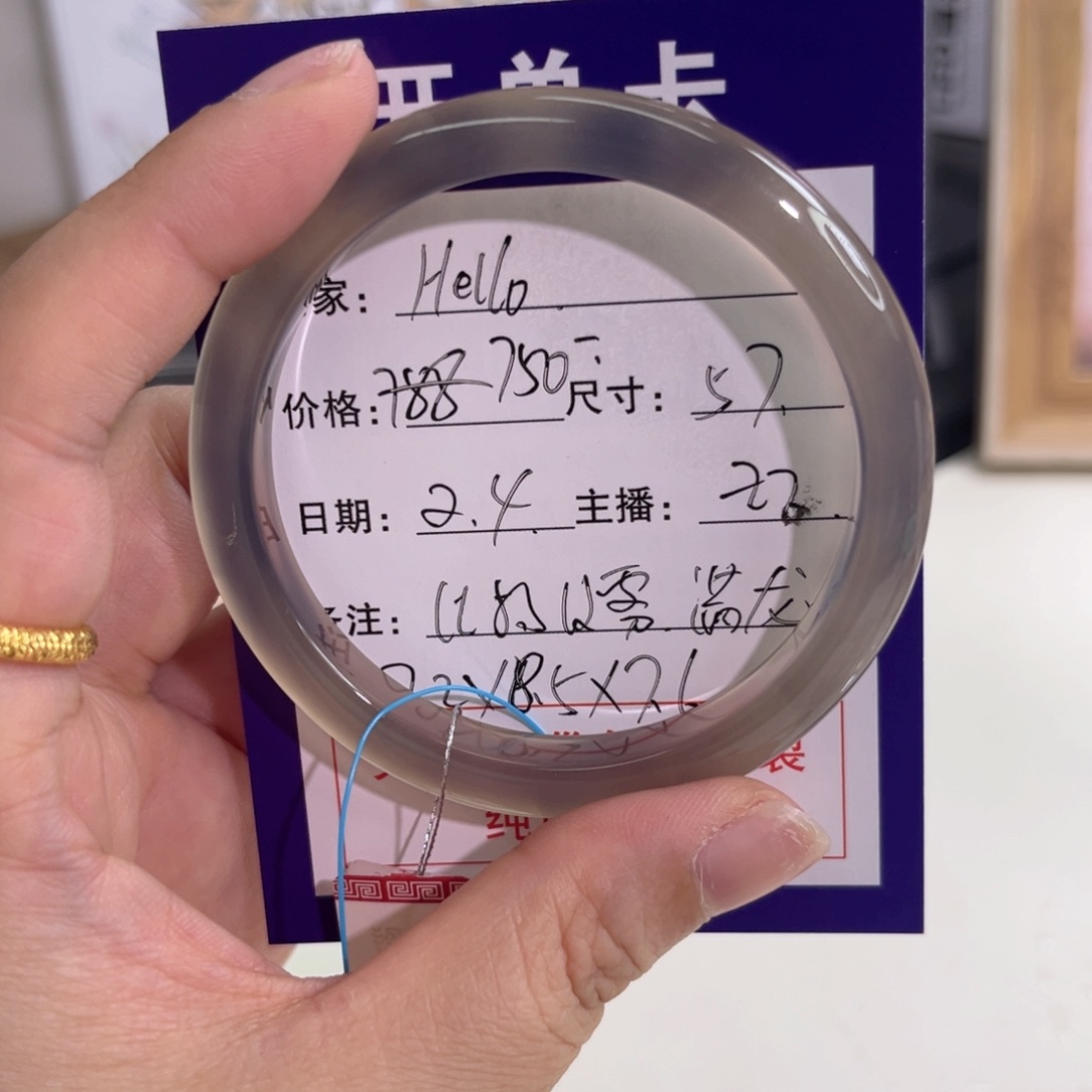 玛瑙/玉髓手镯未镶嵌