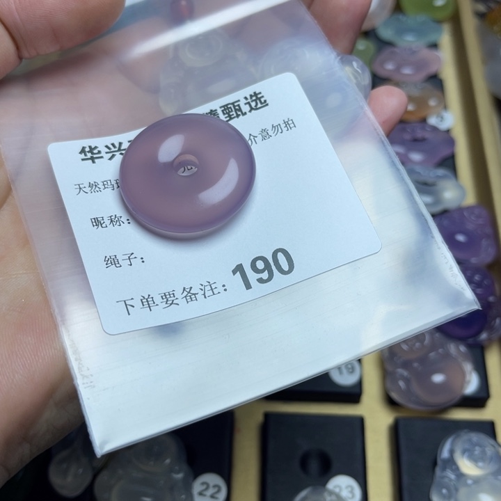 玛瑙/玉髓颈饰未镶嵌硕*