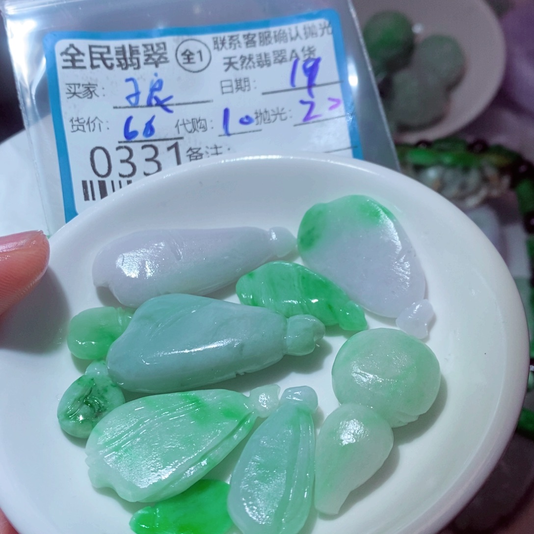 子***良翡翠未镶嵌颈饰翡翠