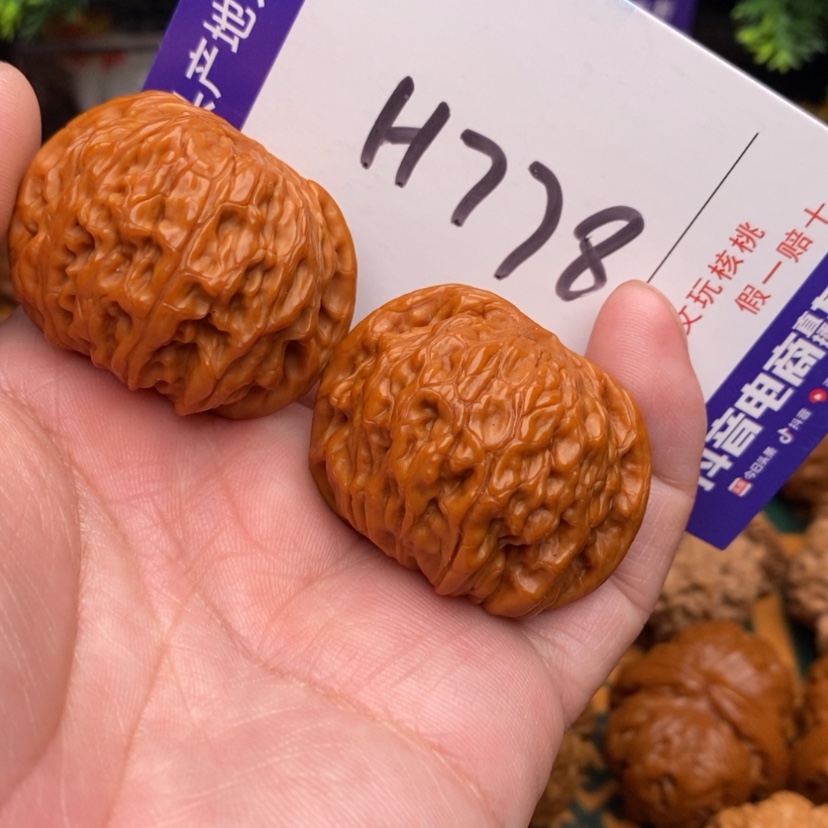 【闪购商品】文玩核桃把件边38磨盘狮子