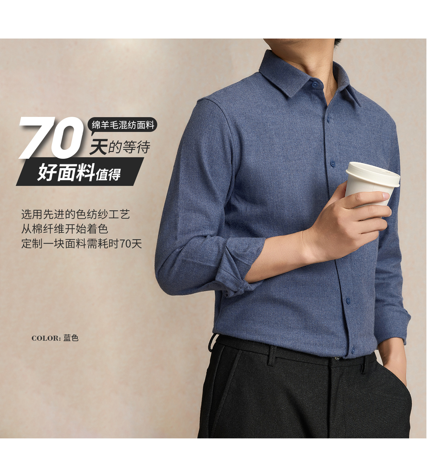 【含绵羊毛】舒适秋冬季新款男士休闲长袖衬衣商务磨毛男式衬衫衬衣