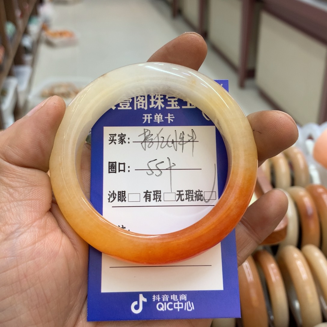 石英质玉手镯未镶嵌拾****）