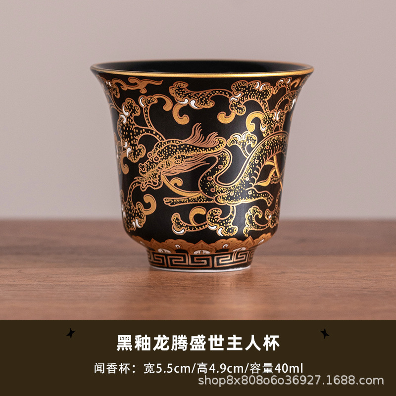 【包包爱茶器】黑金釉珐琅茶杯品茗杯家用陶瓷个人主人杯功夫茶具