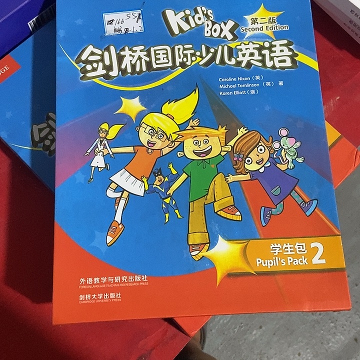 剑桥国际少儿英语KB二级