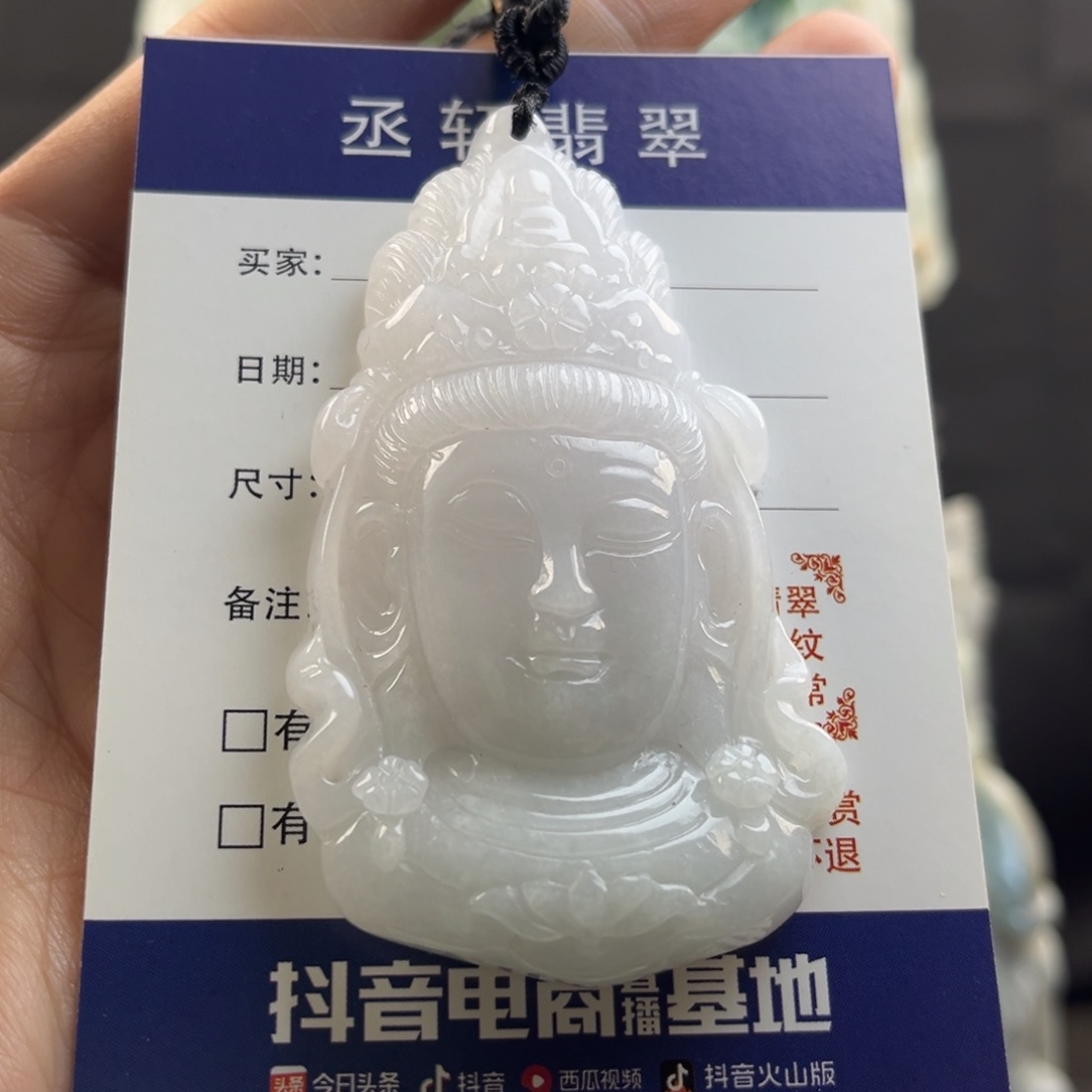 翡翠颈饰未镶嵌出人头地