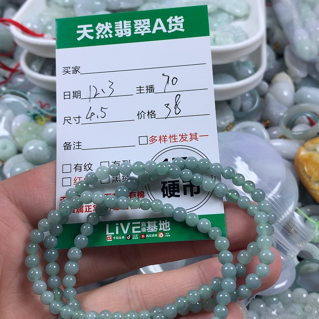 甜***美翡翠未镶嵌吊坠(不含链)