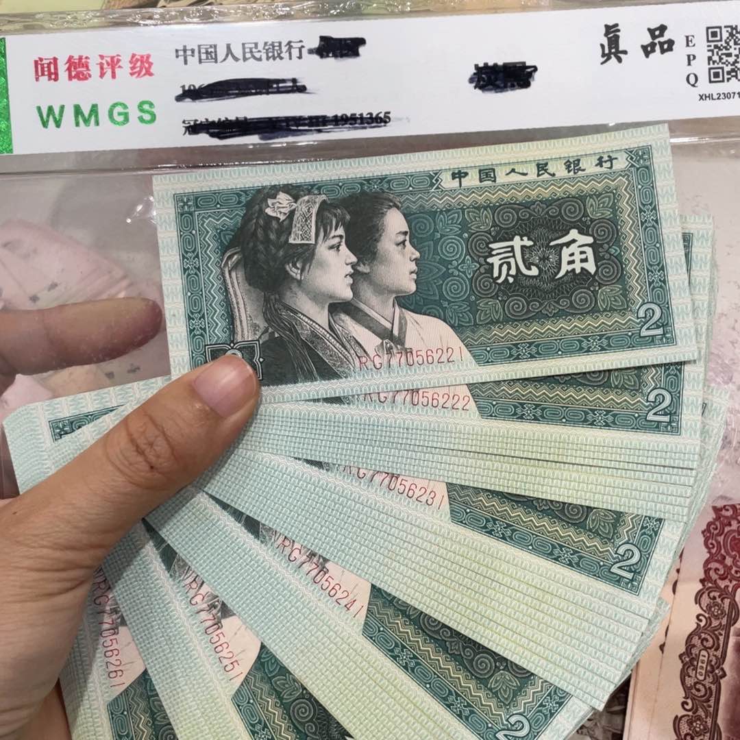 8002五十张连号，222