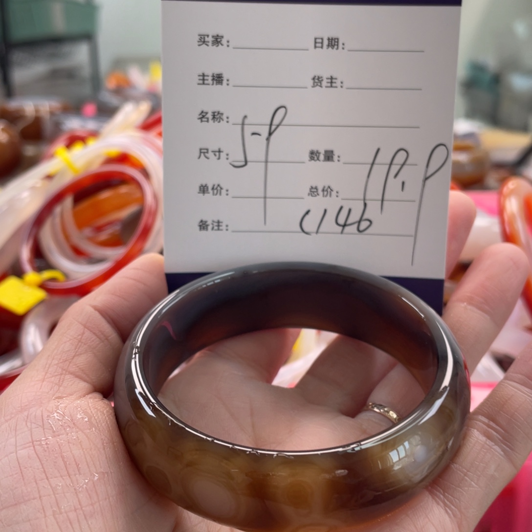 玛瑙/玉髓未镶嵌手镯