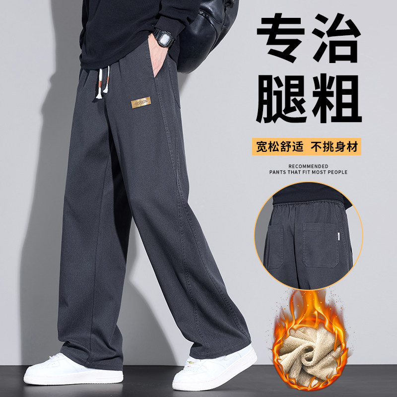 2025冬季莱赛尔时尚百搭仿牛仔直筒休闲裤男士百搭长裤KK3501加绒