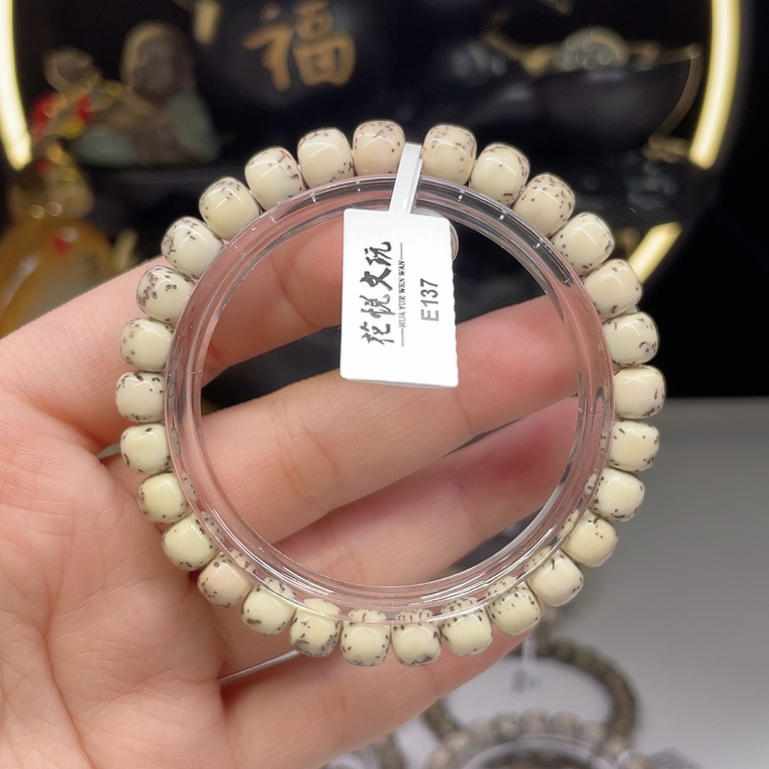 星月菩提手串8x7灰绿背河豚微瑕e137